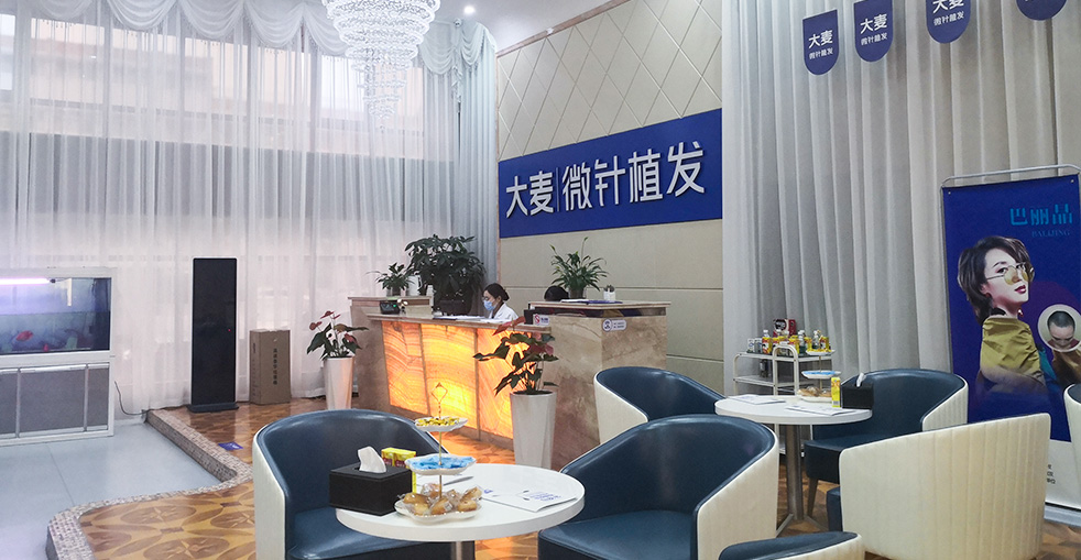 Modern FUE clinic facility