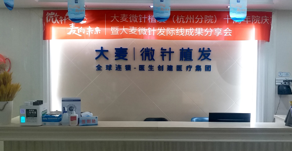 Hospital 2