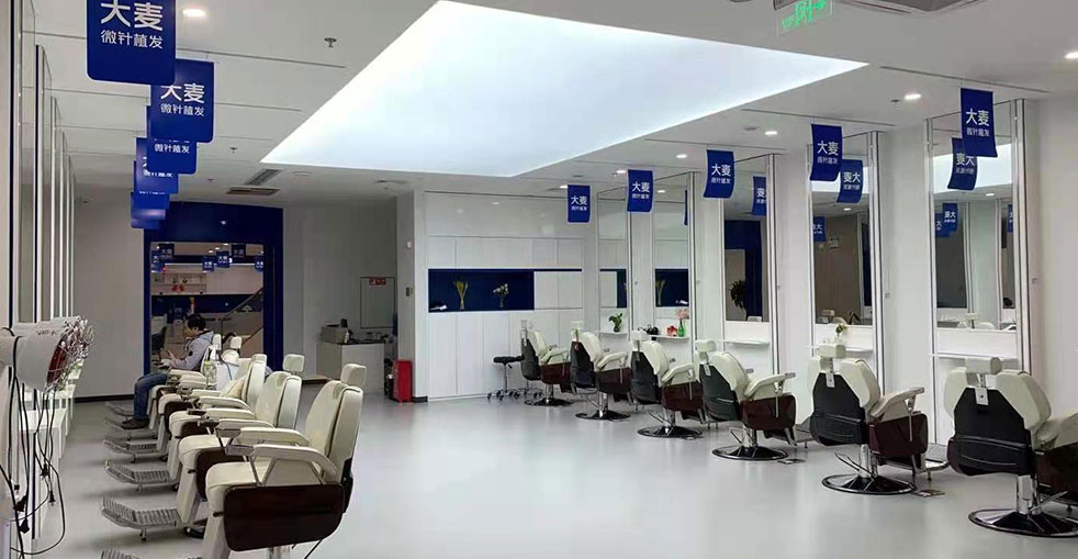 Consultation Room