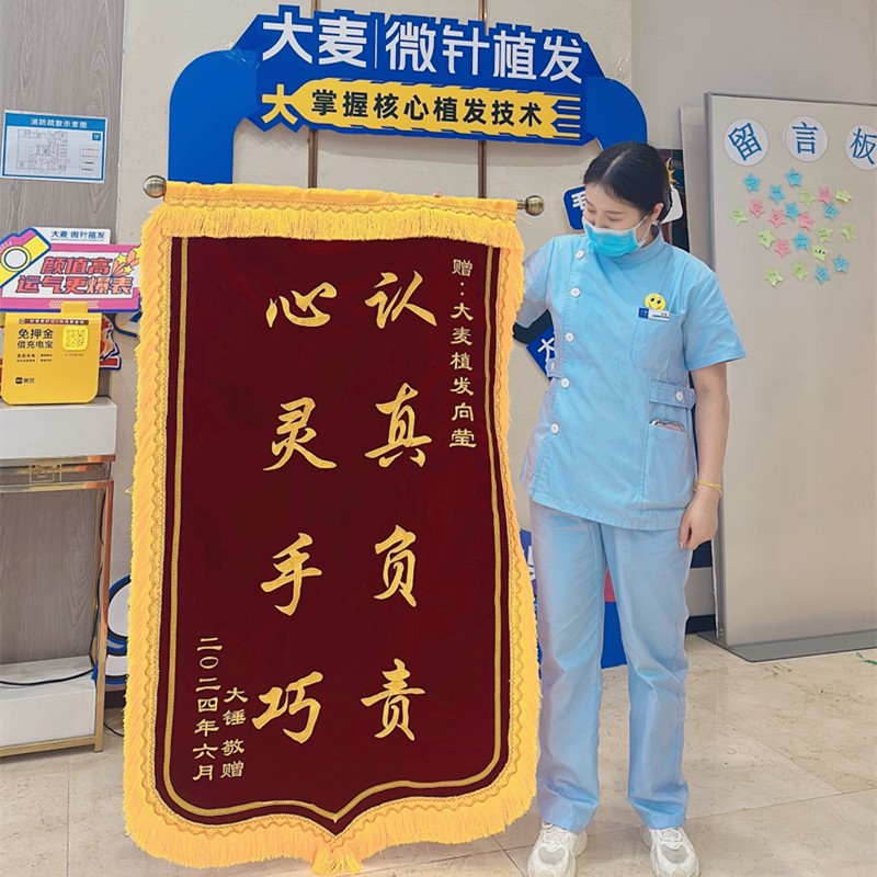 Happy Patient