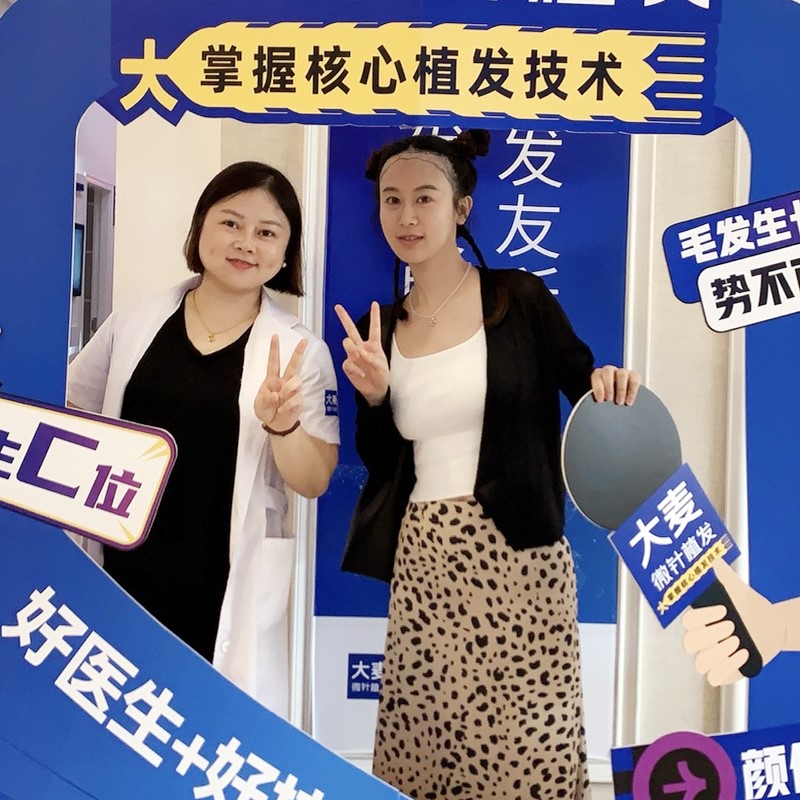 Happy Patient