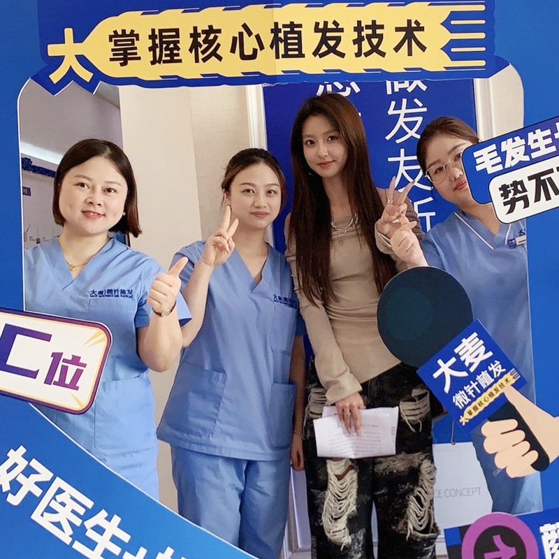 Healthy Hair Patient